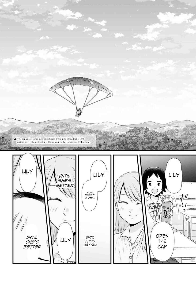 Page 15 Chapter 85 Joshikousei no Mudazukai