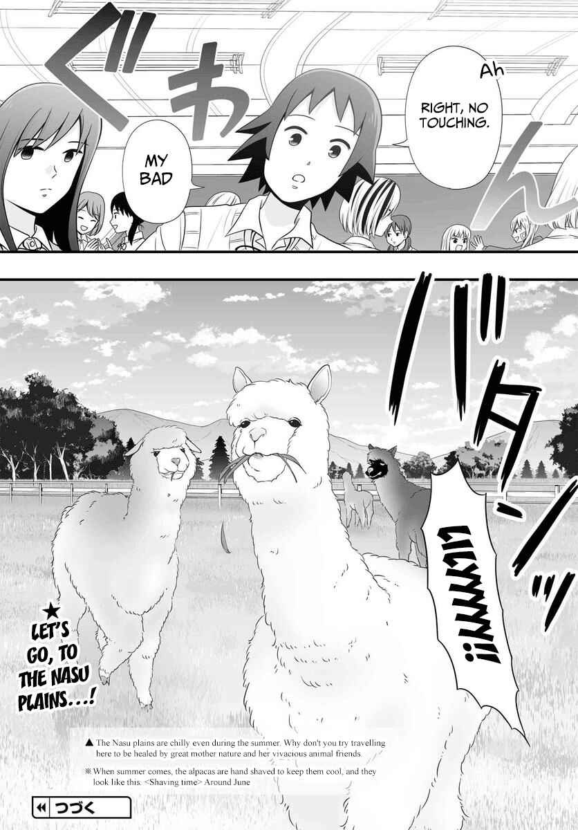Page 18 Chapter 85 Joshikousei no Mudazukai