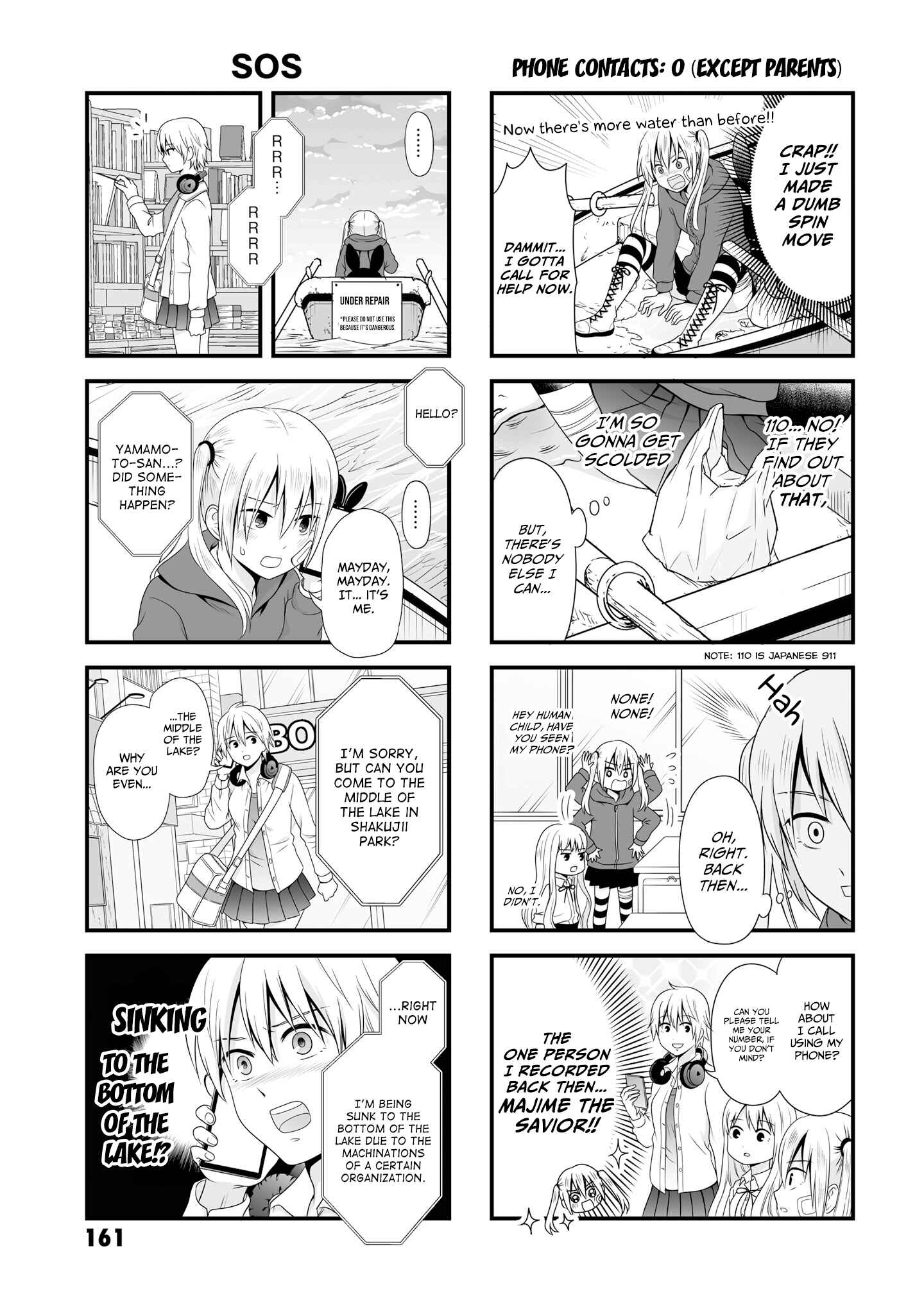Page 3 Chapter 72.1 Joshikousei no Mudazukai
