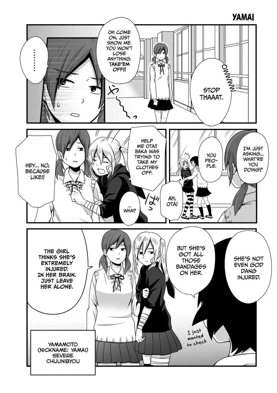 Page 1 Chapter 5 Joshikousei no Mudazukai