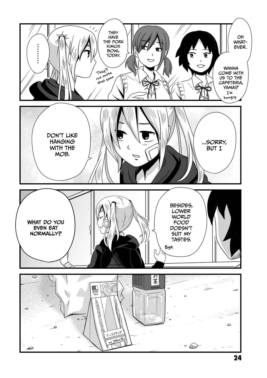 Page 2 Chapter 5 Joshikousei no Mudazukai