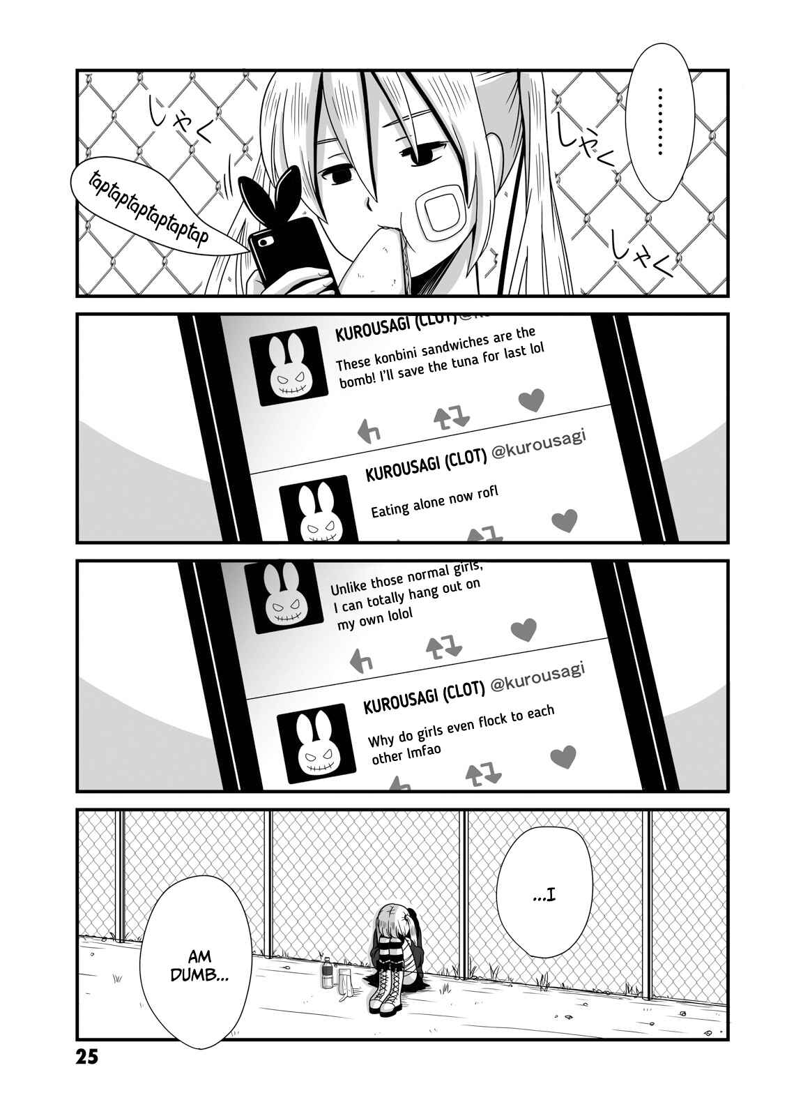 Page 3 Chapter 5 Joshikousei no Mudazukai