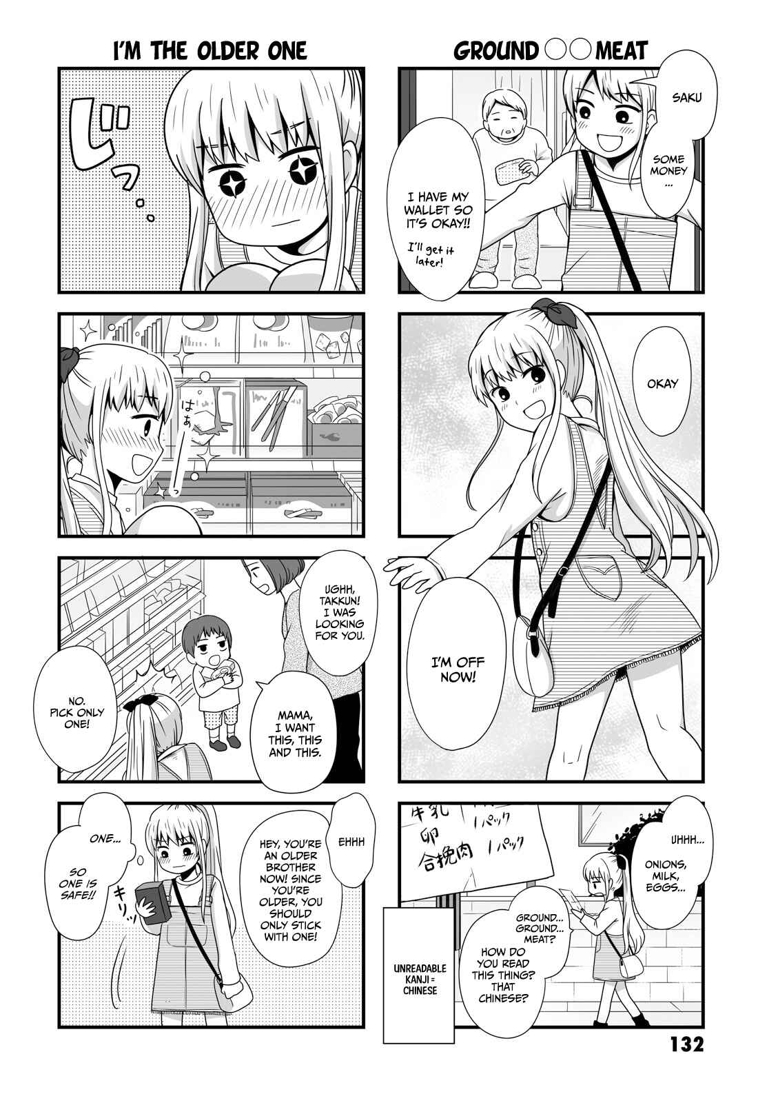 Page 2 Chapter 16.2 Joshikousei no Mudazukai