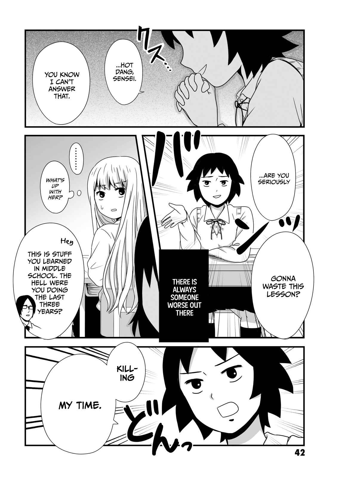 Page 2 Chapter 8 Joshikousei no Mudazukai