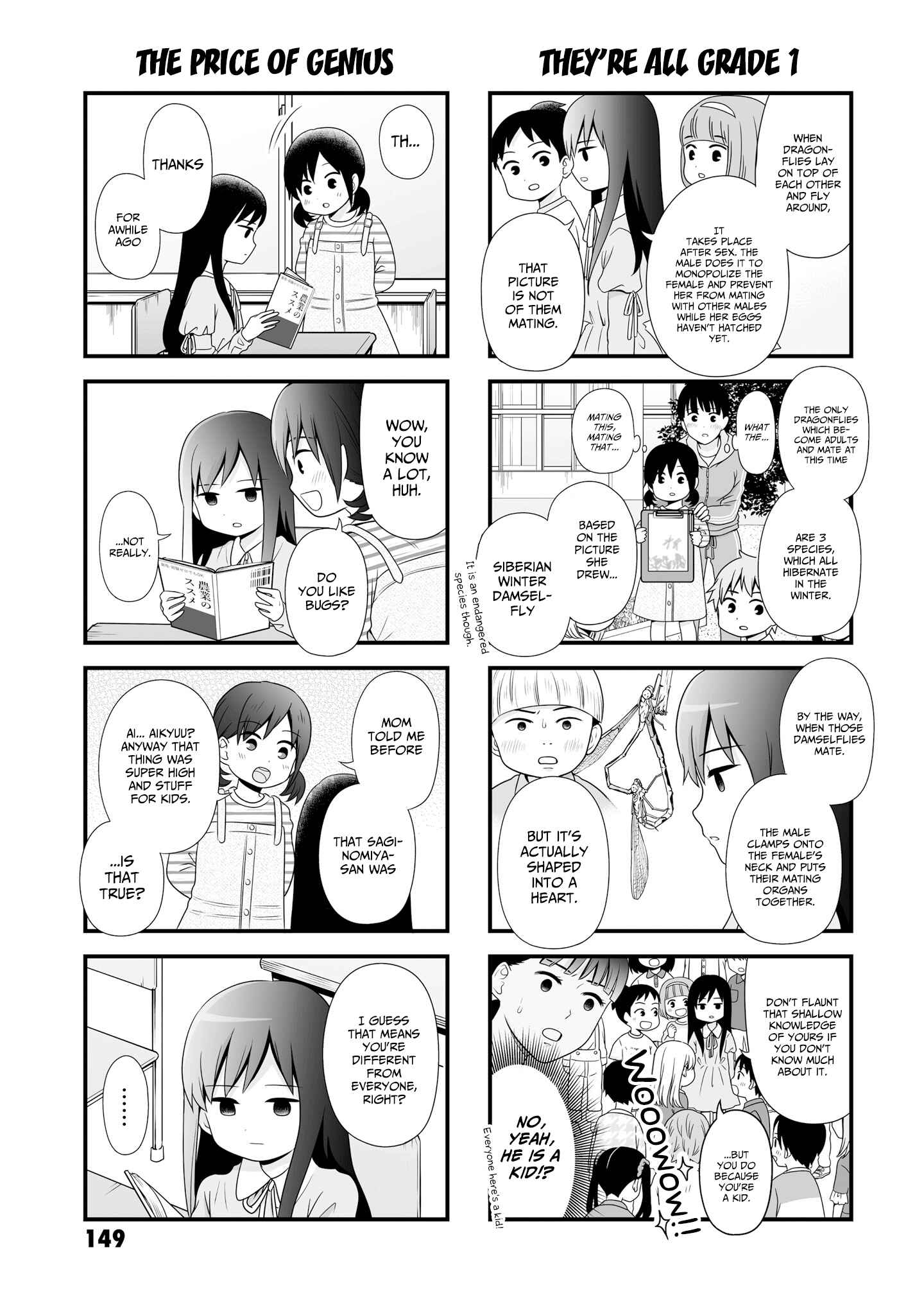 Page 5 Chapter 64.1 Joshikousei no Mudazukai