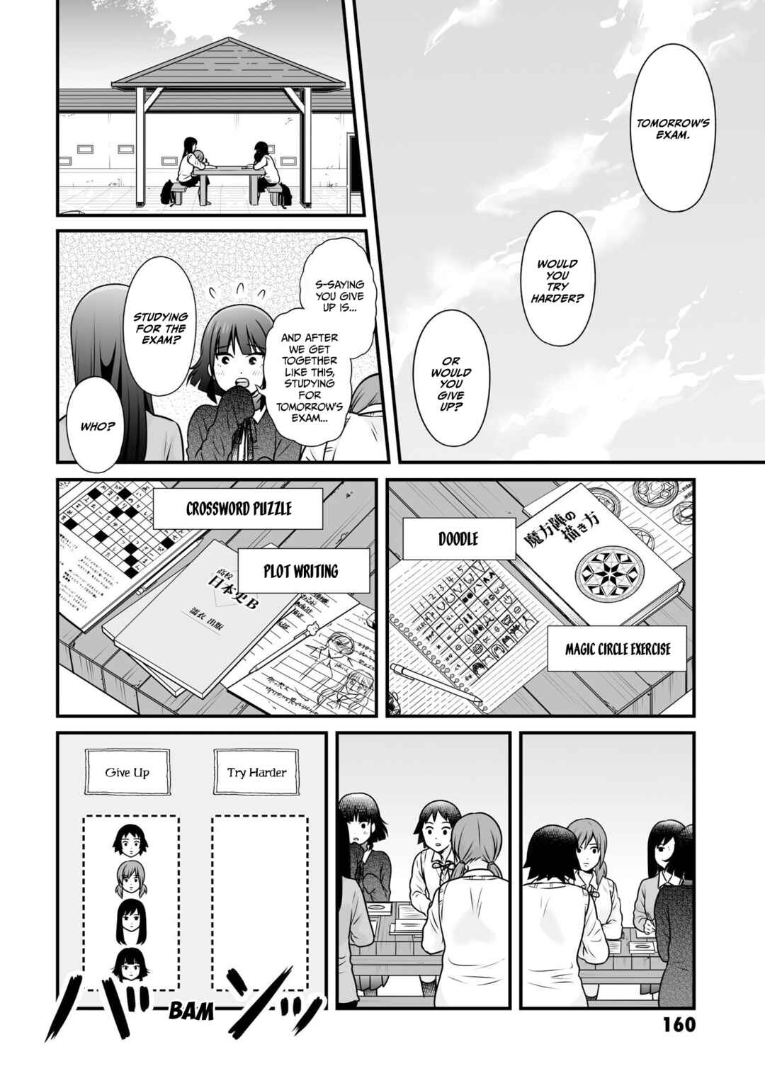 Page 16 Chapter 104 Joshikousei no Mudazukai