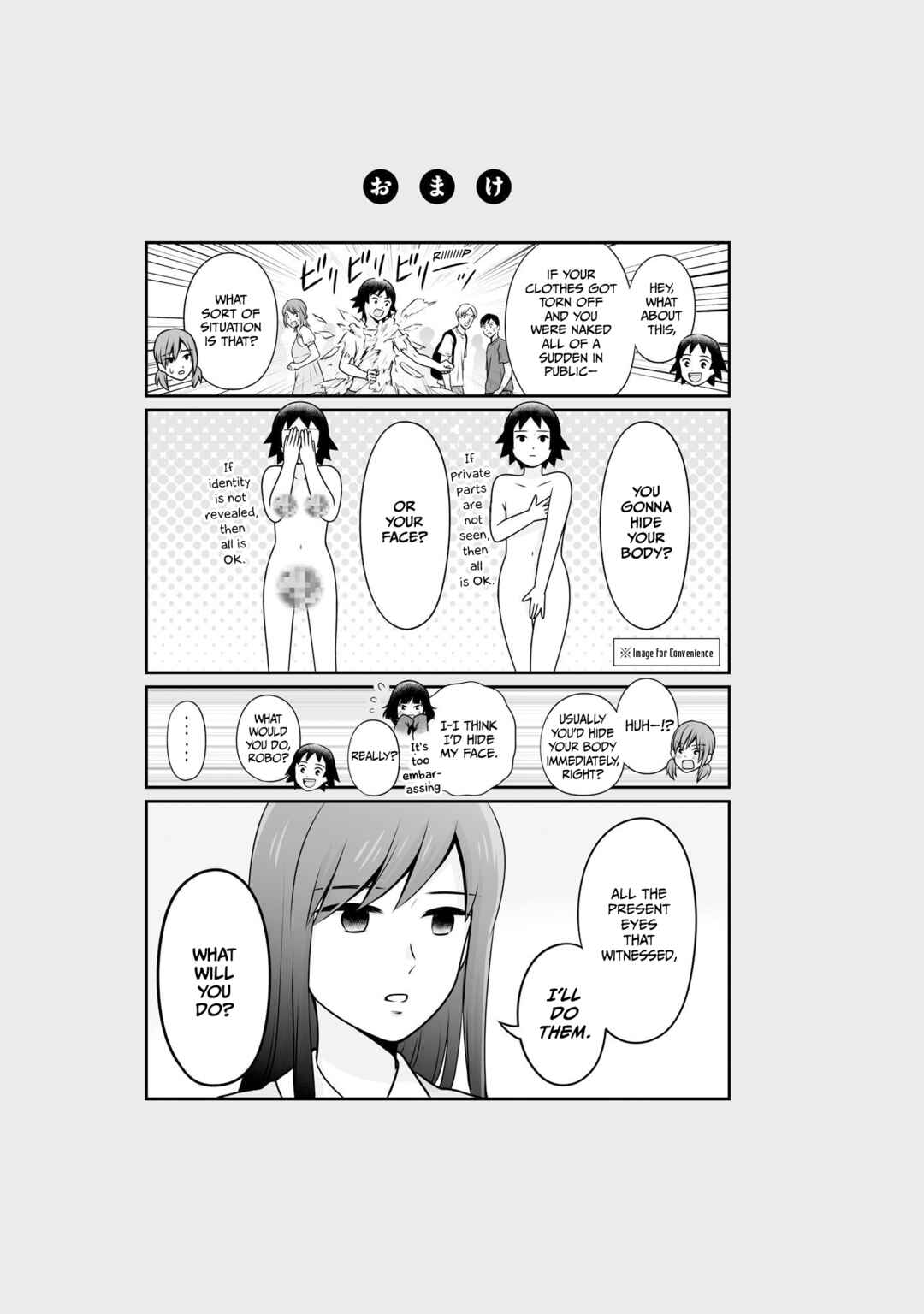 Page 17 Chapter 104 Joshikousei no Mudazukai