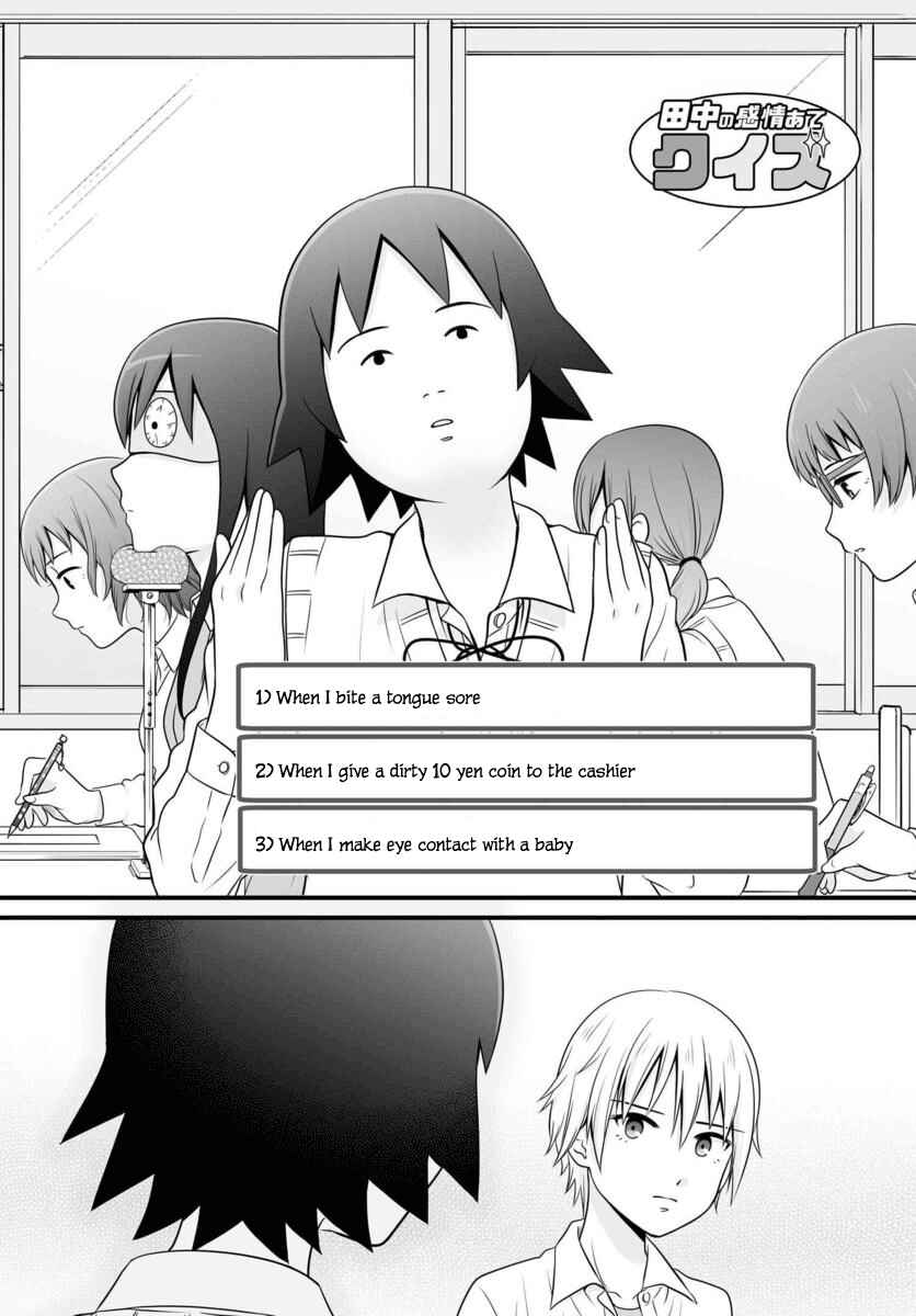 Page 13 Chapter 86 Joshikousei no Mudazukai