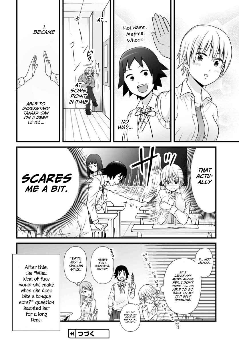 Page 17 Chapter 86 Joshikousei no Mudazukai