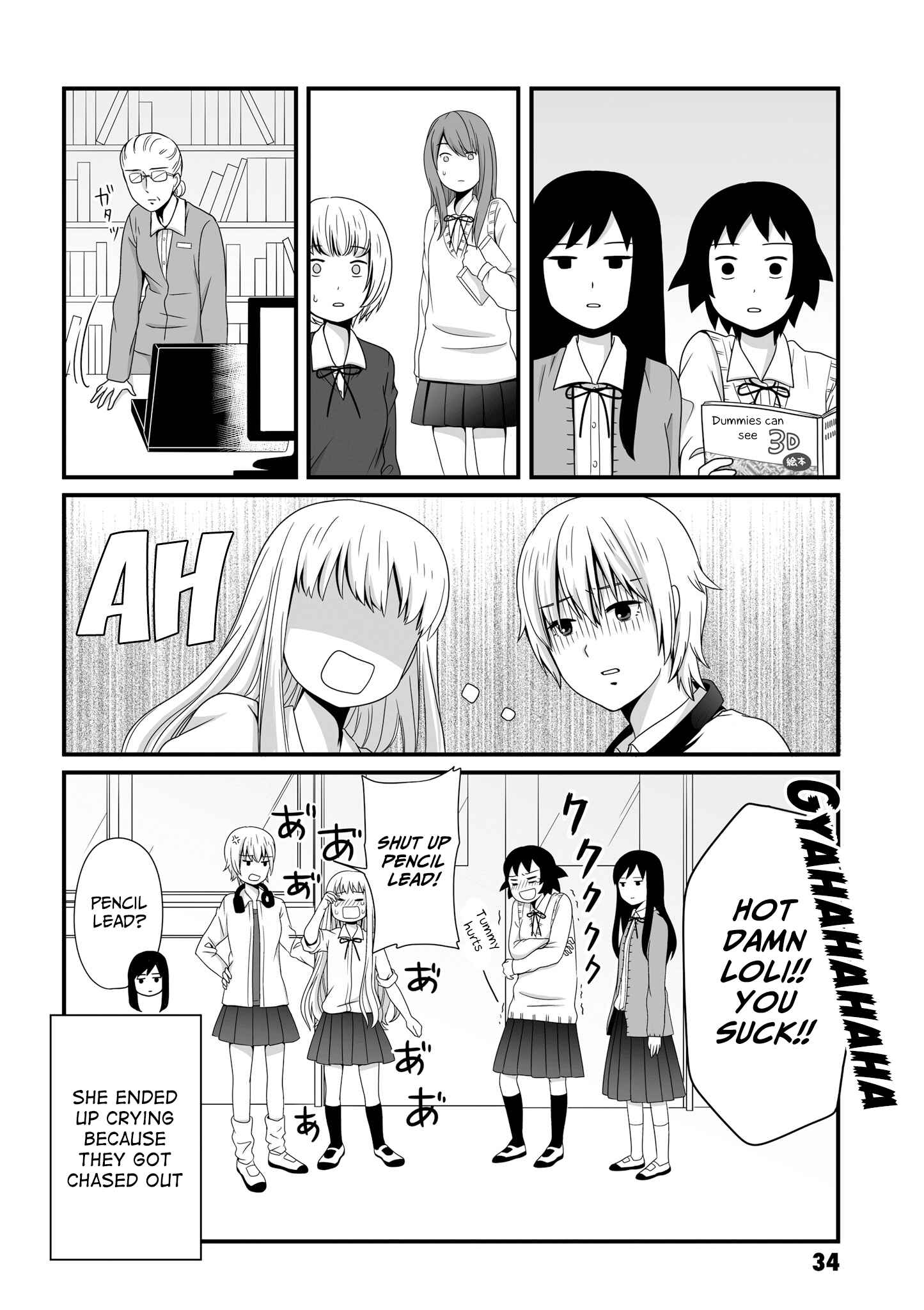 Page 10 Chapter 47 Joshikousei no Mudazukai