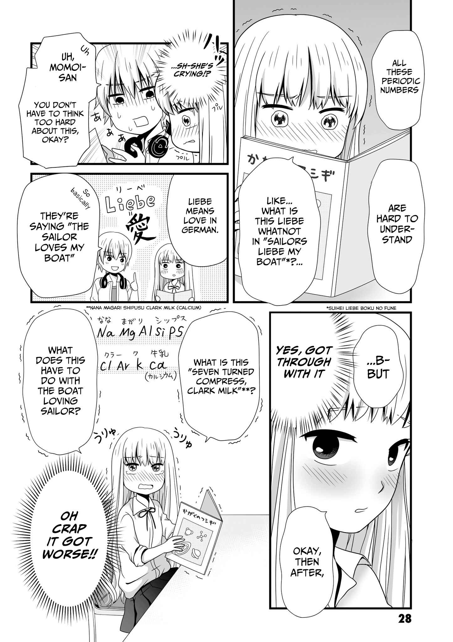 Page 4 Chapter 47 Joshikousei no Mudazukai