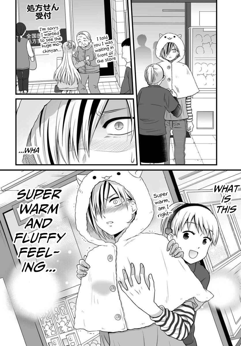 Page 11 Chapter 83 Joshikousei no Mudazukai