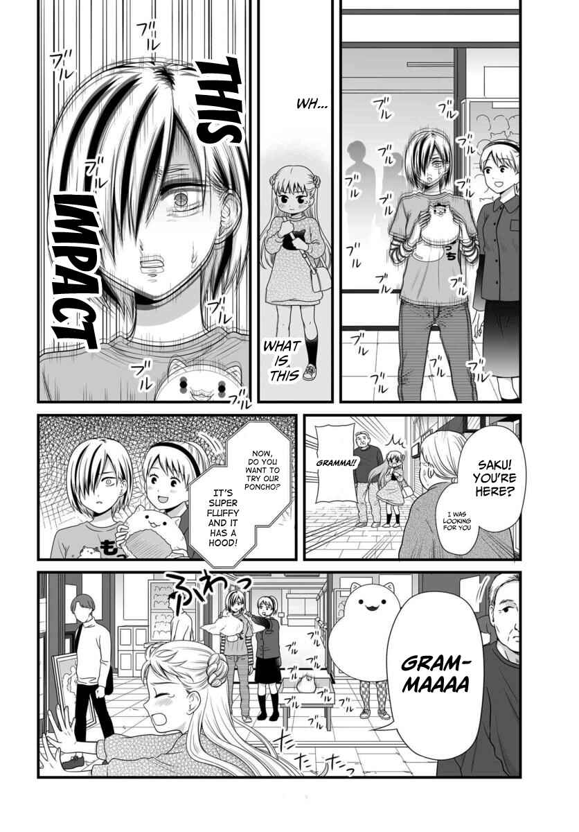 Page 9 Chapter 83 Joshikousei no Mudazukai