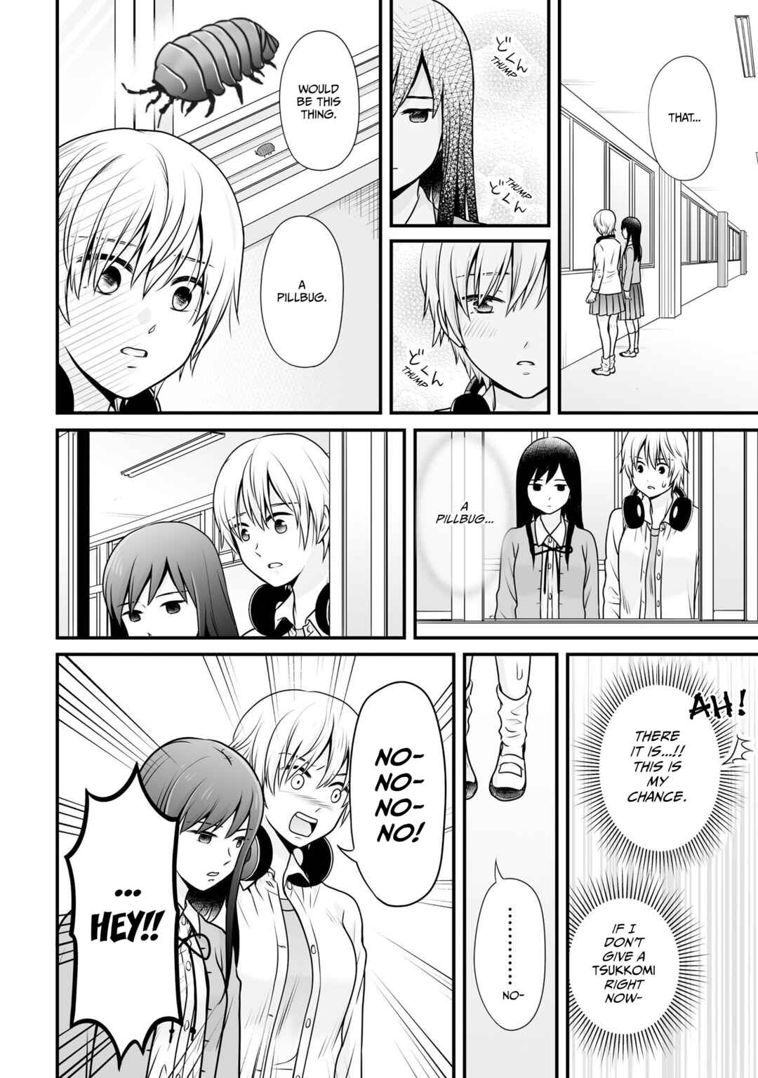 Page 16 Chapter 103 Joshikousei no Mudazukai