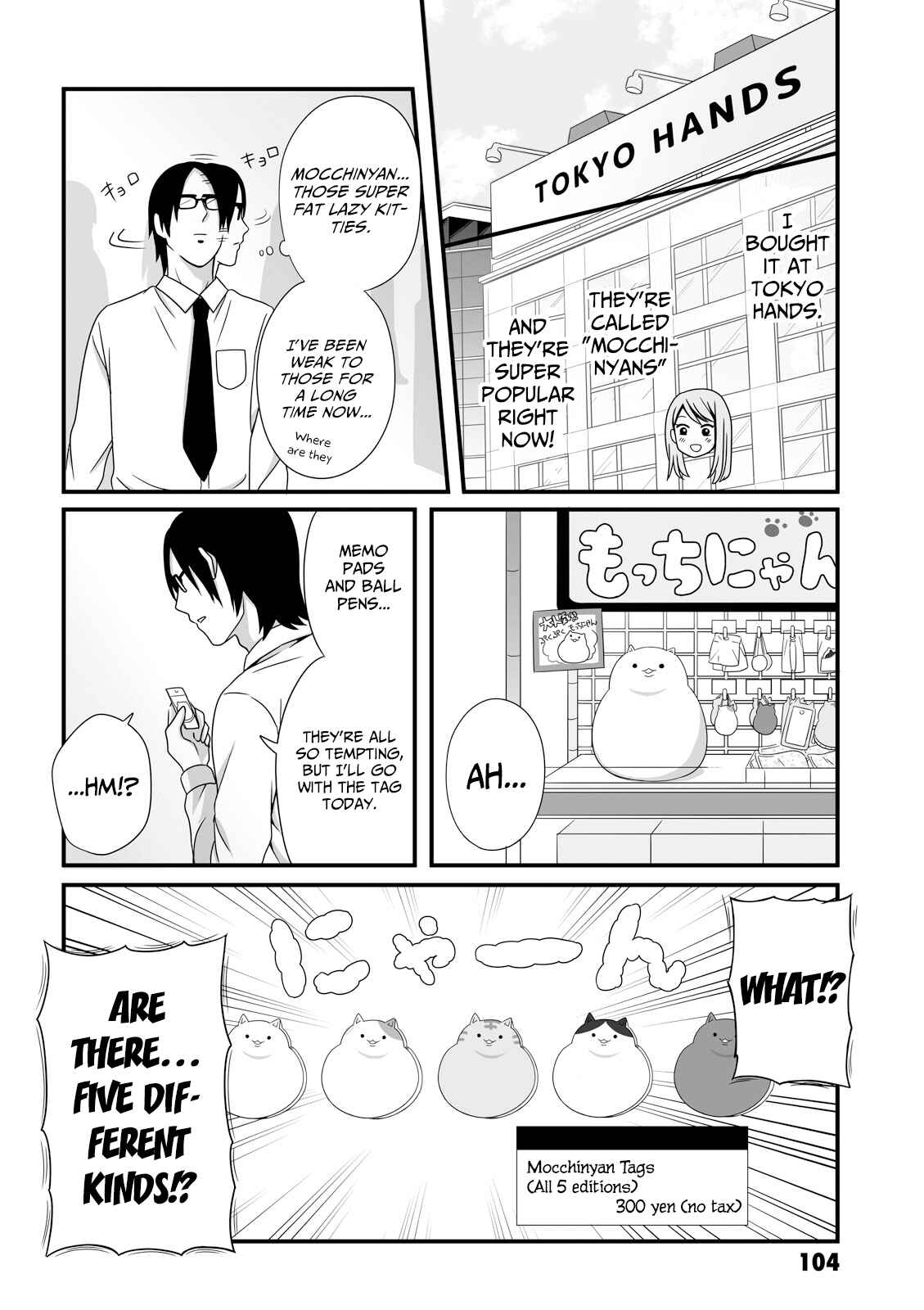 Page 2 Chapter 28 Joshikousei no Mudazukai