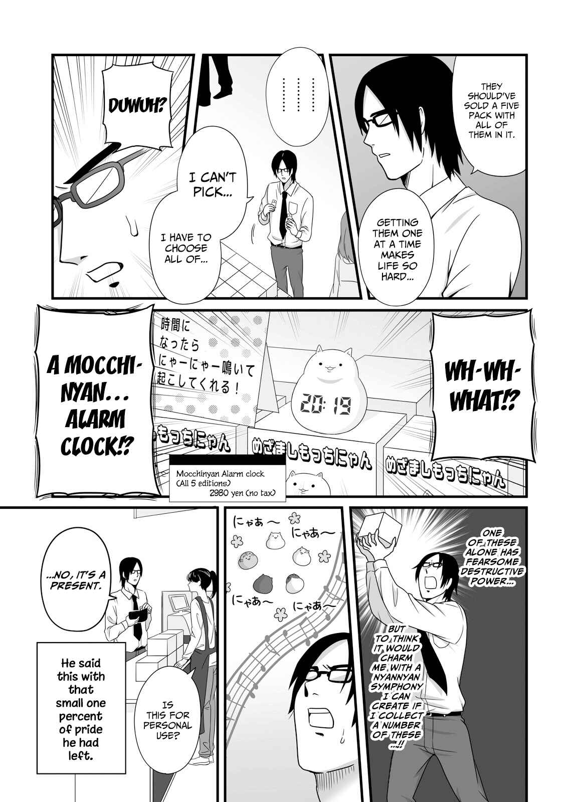 Page 3 Chapter 28 Joshikousei no Mudazukai