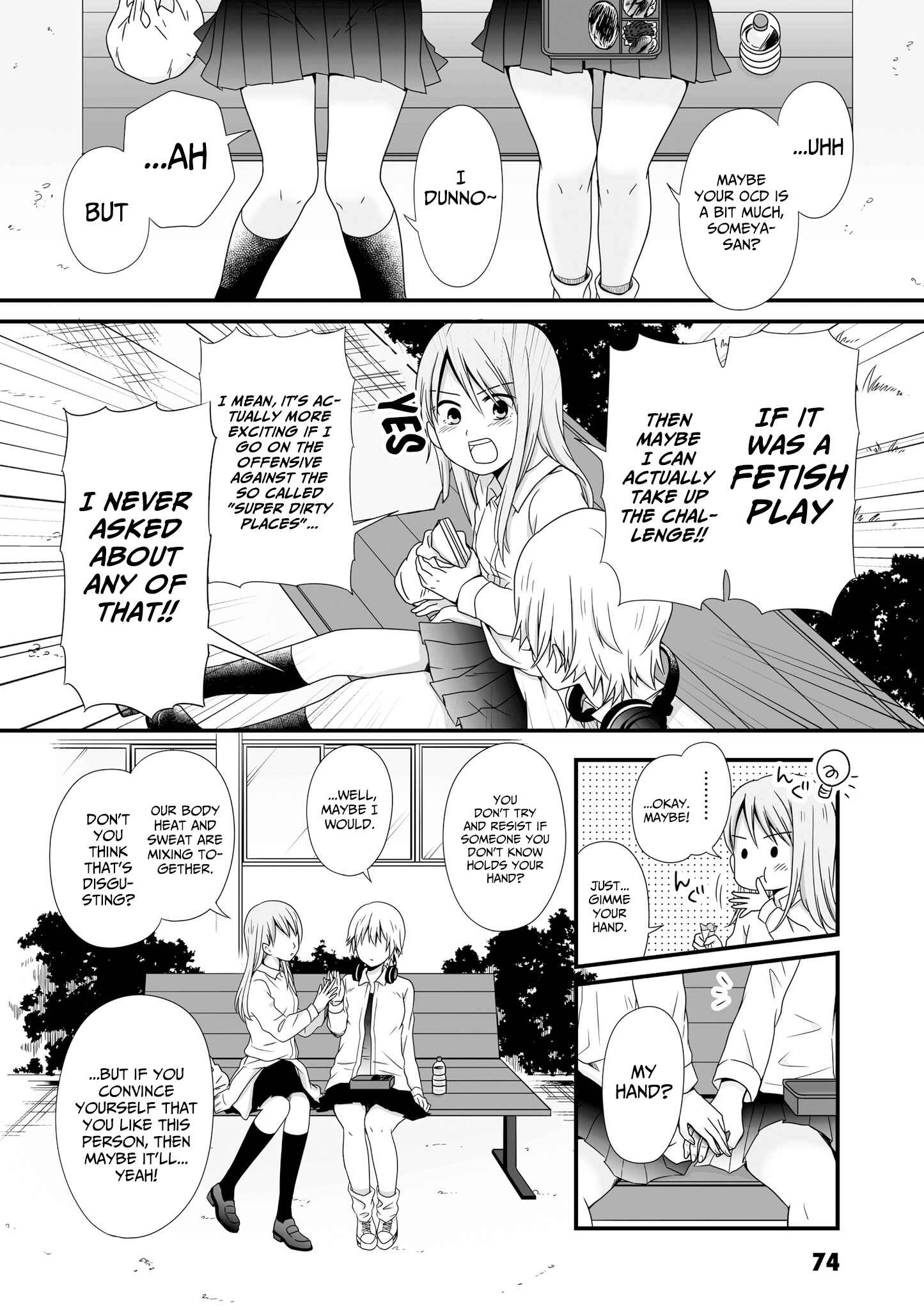 Page 4 Chapter 51 Joshikousei no Mudazukai