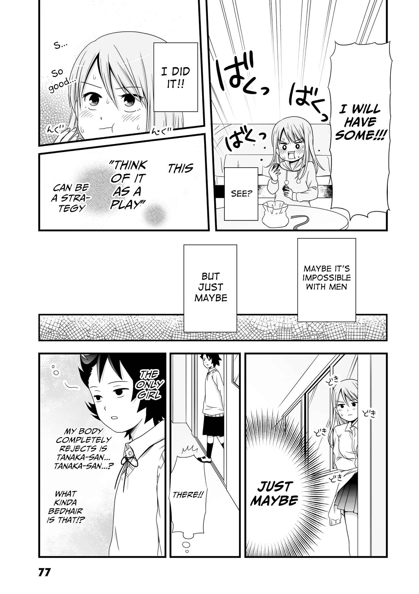 Page 7 Chapter 51 Joshikousei no Mudazukai
