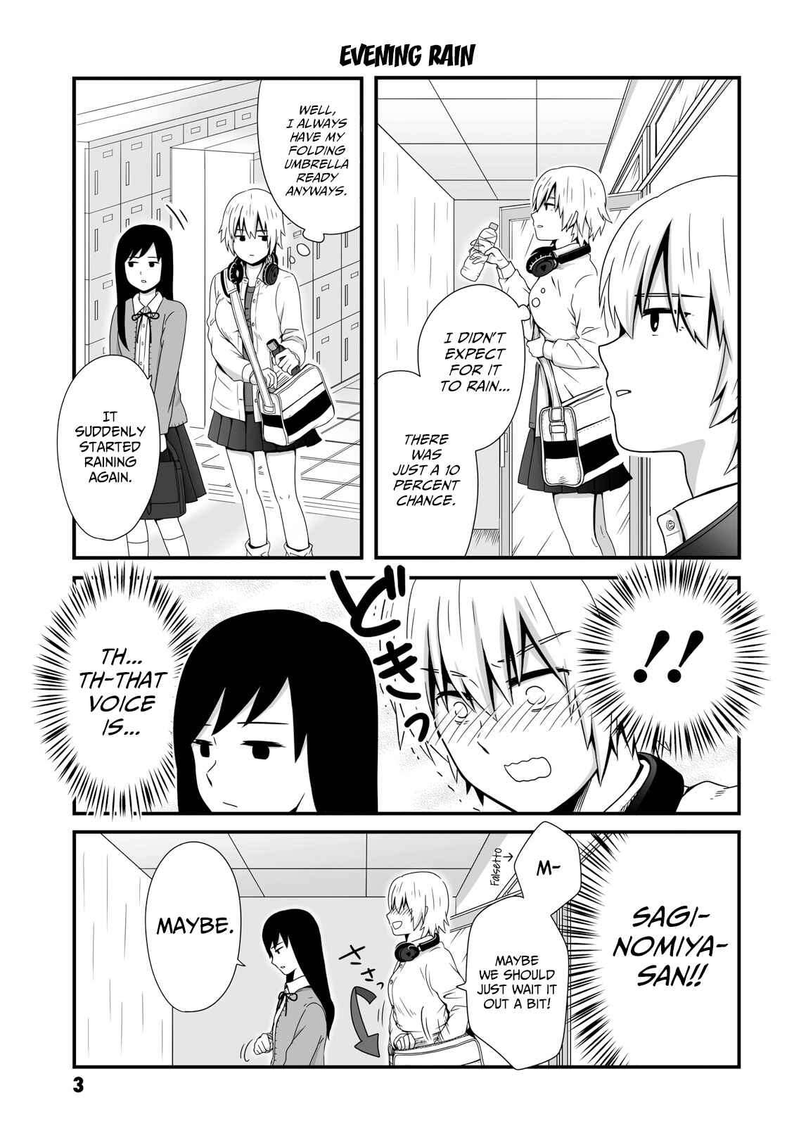 Page 1 Chapter 32 Joshikousei no Mudazukai