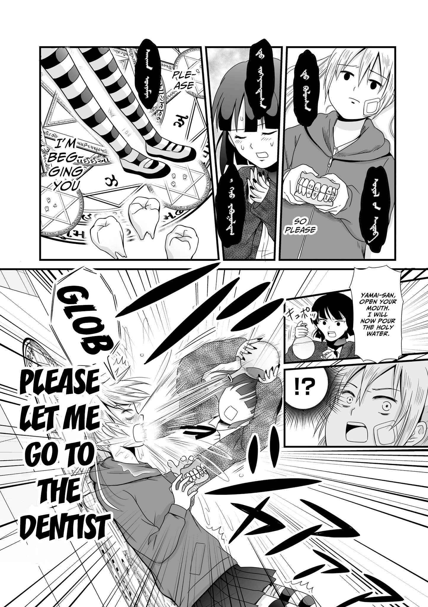 Page 11 Chapter 56 Joshikousei no Mudazukai
