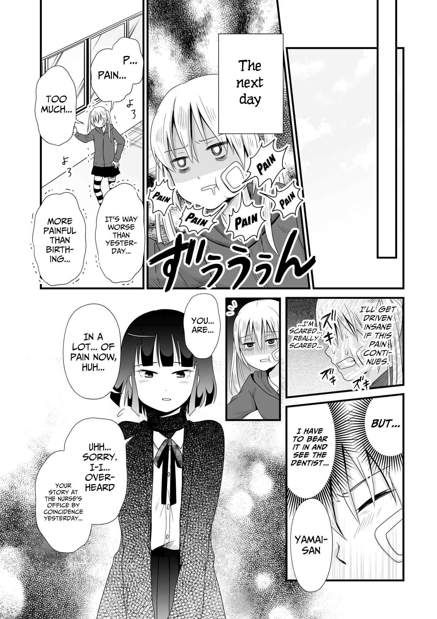 Page 5 Chapter 56 Joshikousei no Mudazukai