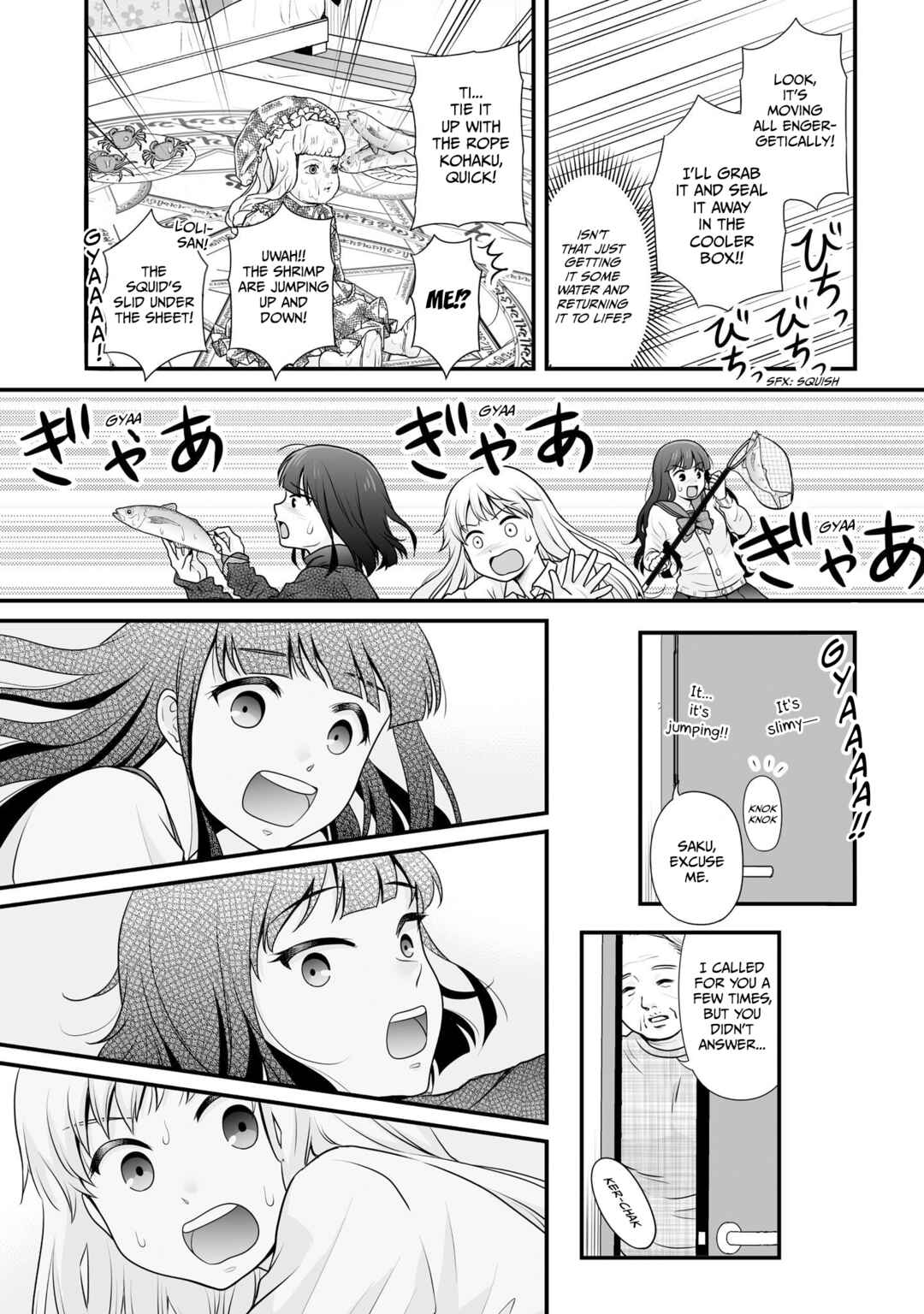 Page 17 Chapter 102 Joshikousei no Mudazukai