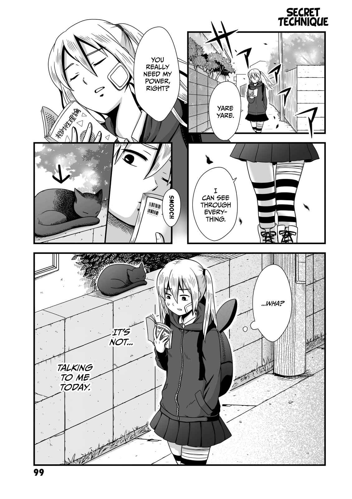 Page 1 Chapter 14 Joshikousei no Mudazukai