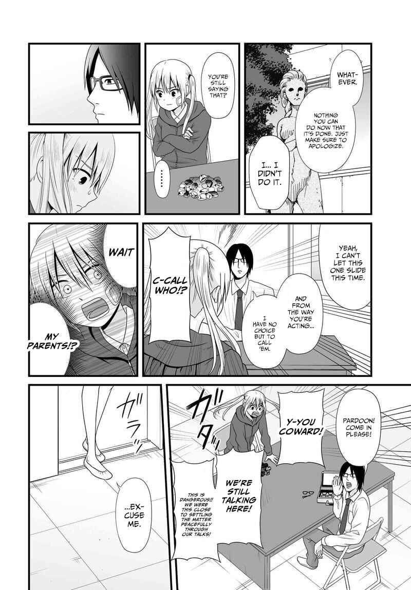 Page 13 Chapter 81 Joshikousei no Mudazukai