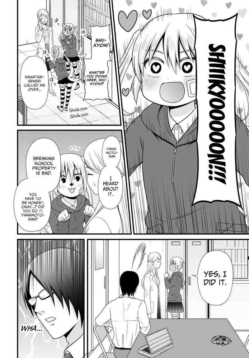 Page 15 Chapter 81 Joshikousei no Mudazukai