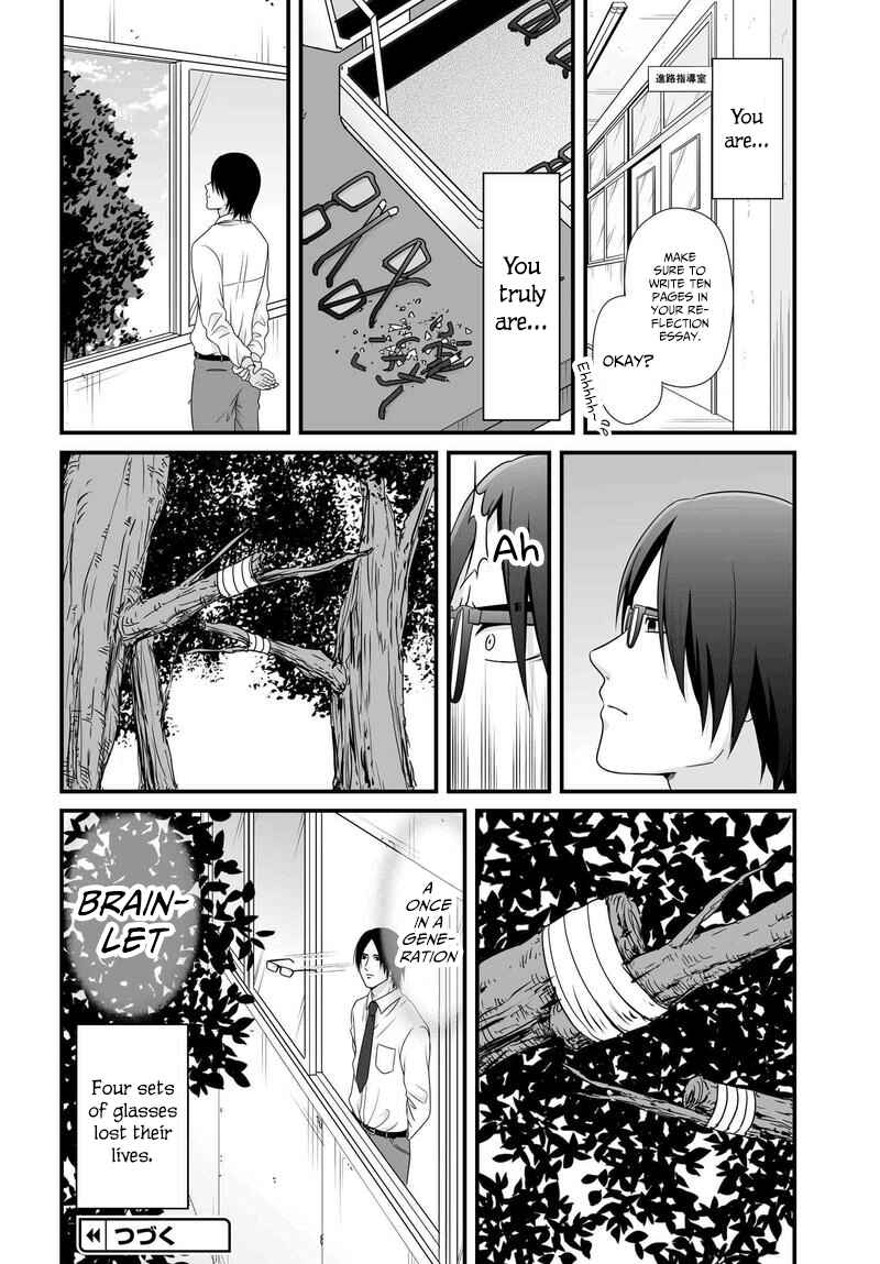 Page 19 Chapter 81 Joshikousei no Mudazukai