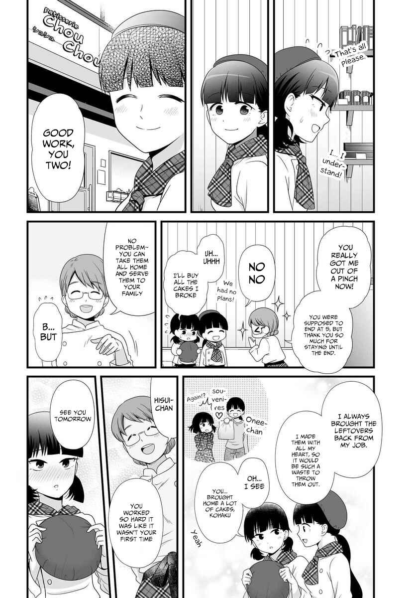 Page 11 Chapter 82 Joshikousei no Mudazukai