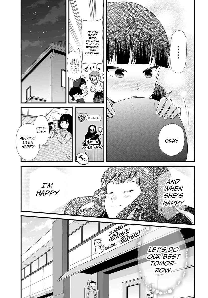 Page 12 Chapter 82 Joshikousei no Mudazukai