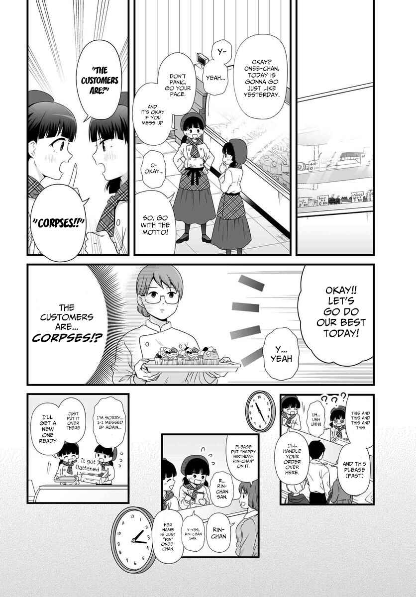 Page 13 Chapter 82 Joshikousei no Mudazukai