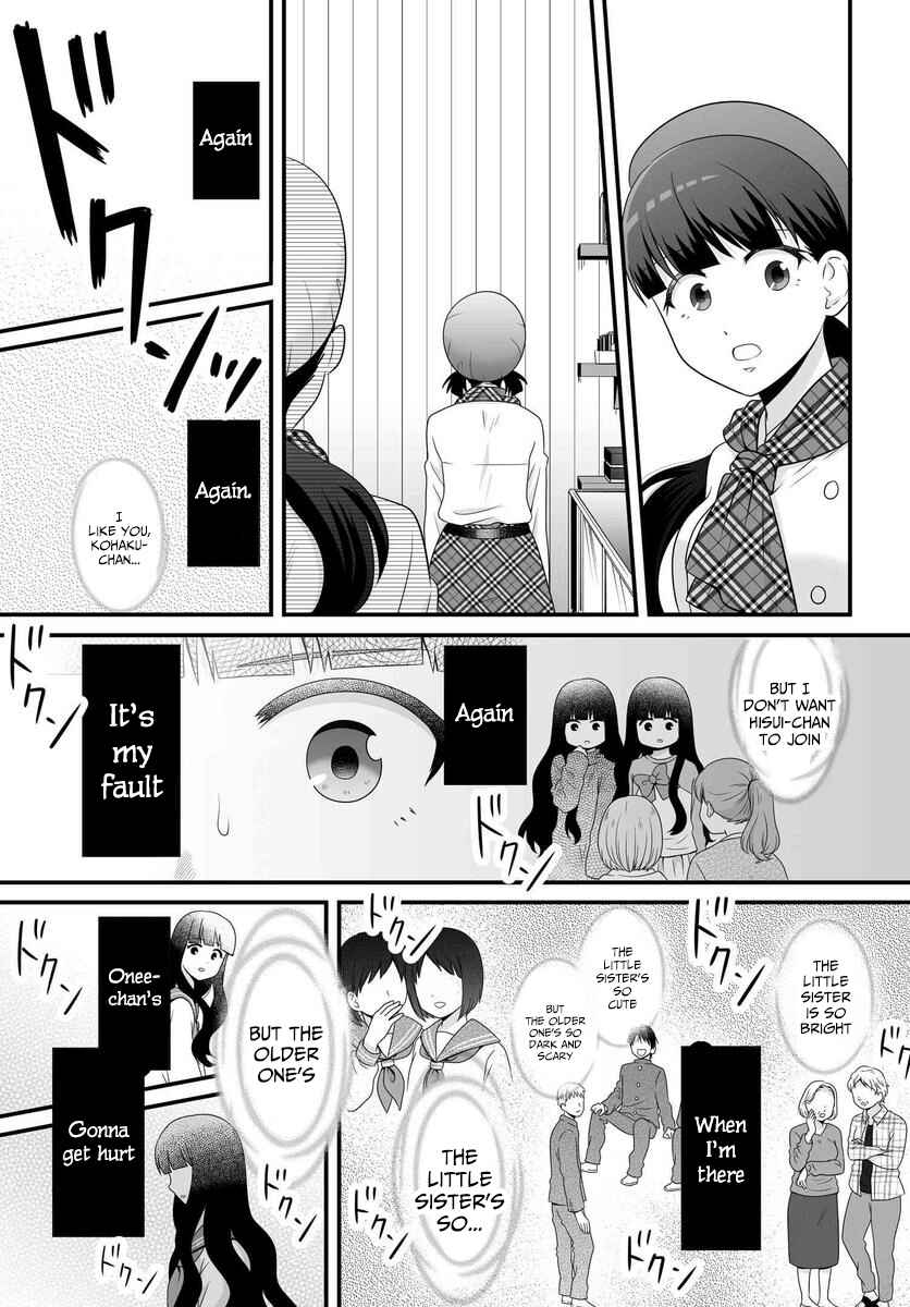 Page 16 Chapter 82 Joshikousei no Mudazukai