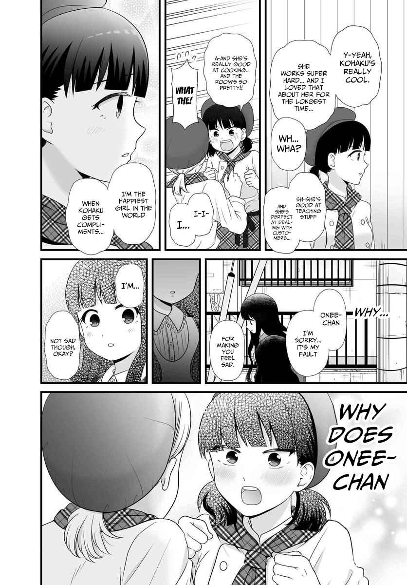 Page 18 Chapter 82 Joshikousei no Mudazukai