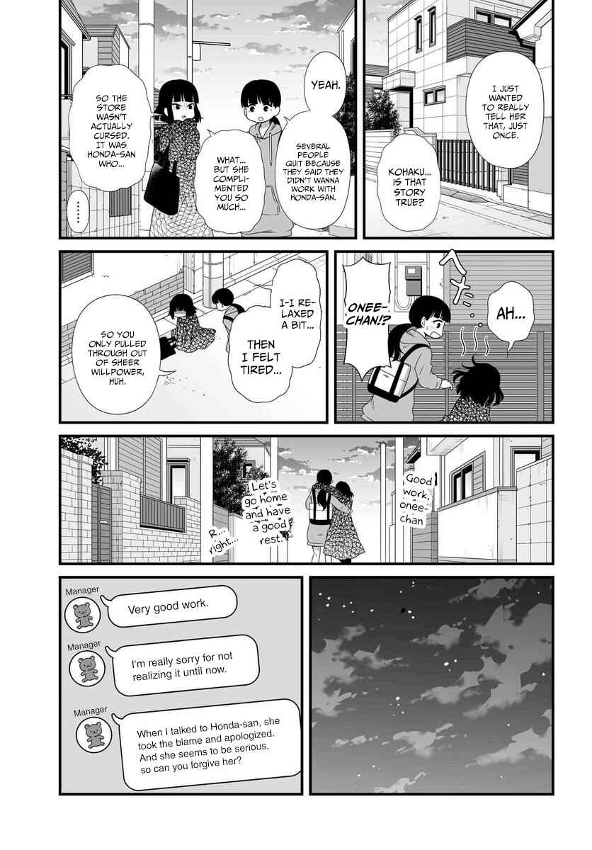 Page 22 Chapter 82 Joshikousei no Mudazukai