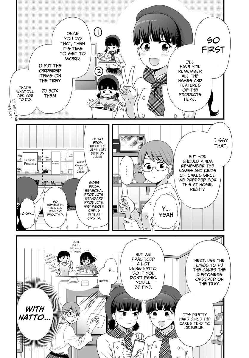 Page 7 Chapter 82 Joshikousei no Mudazukai
