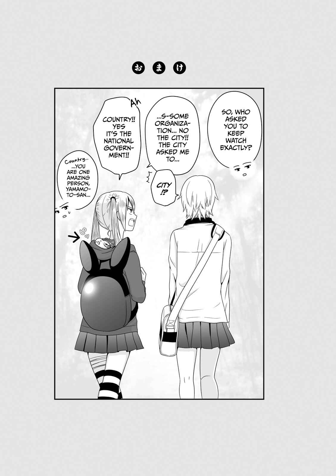 Page 9 Chapter 25 Joshikousei no Mudazukai