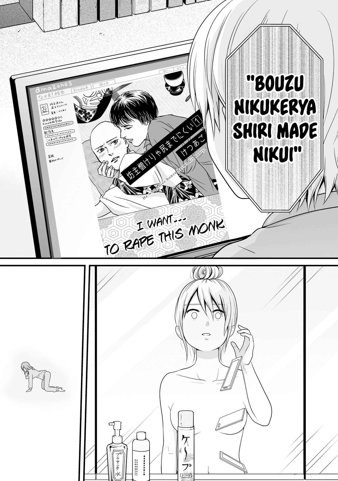 Page 13 Chapter 64 Joshikousei no Mudazukai