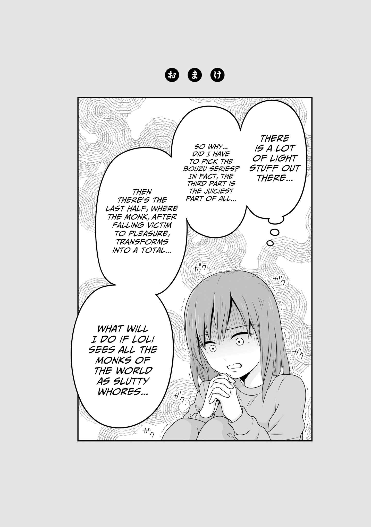 Page 16 Chapter 64 Joshikousei no Mudazukai