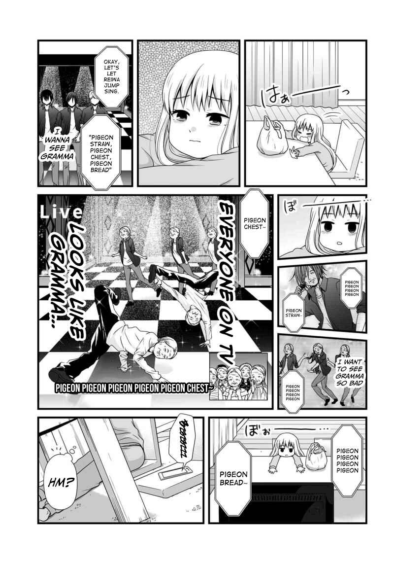 Page 12 Chapter 80 Joshikousei no Mudazukai