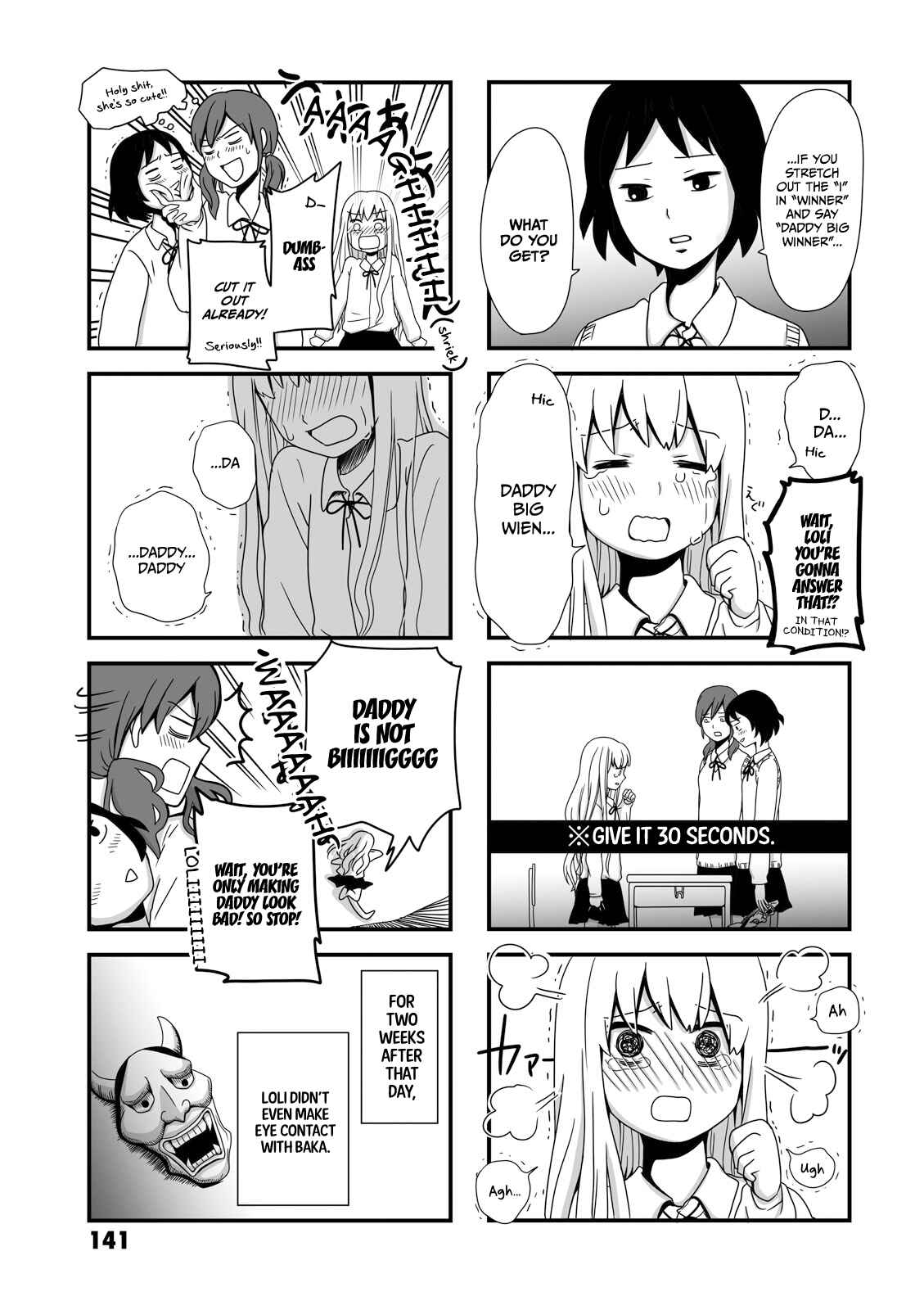 Page 2 Chapter 16.4 Joshikousei no Mudazukai