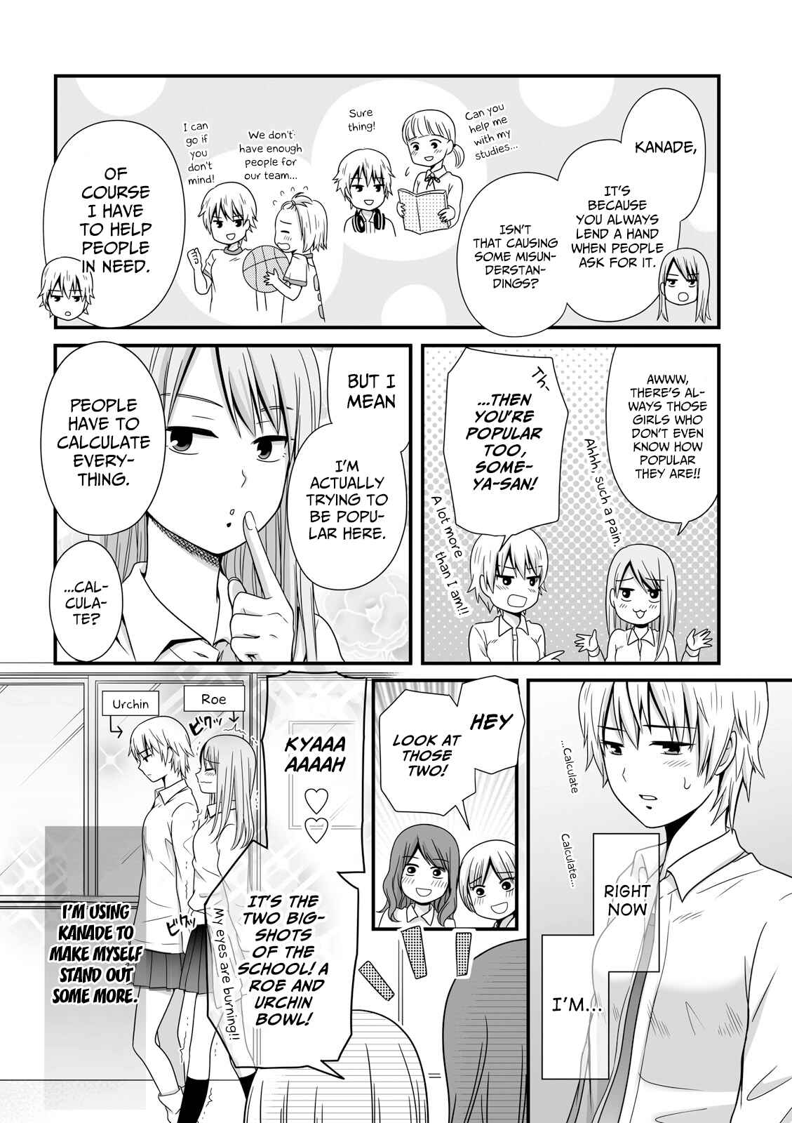 Page 6 Chapter 37 Joshikousei no Mudazukai