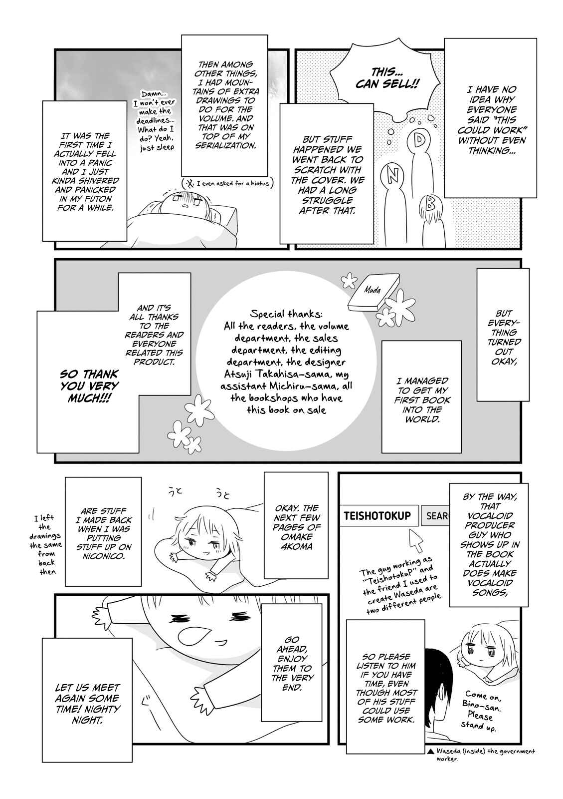 Page 3 Chapter 16.3 Joshikousei no Mudazukai