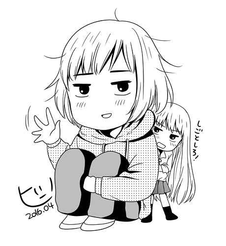 Page 4 Chapter 16.3 Joshikousei no Mudazukai