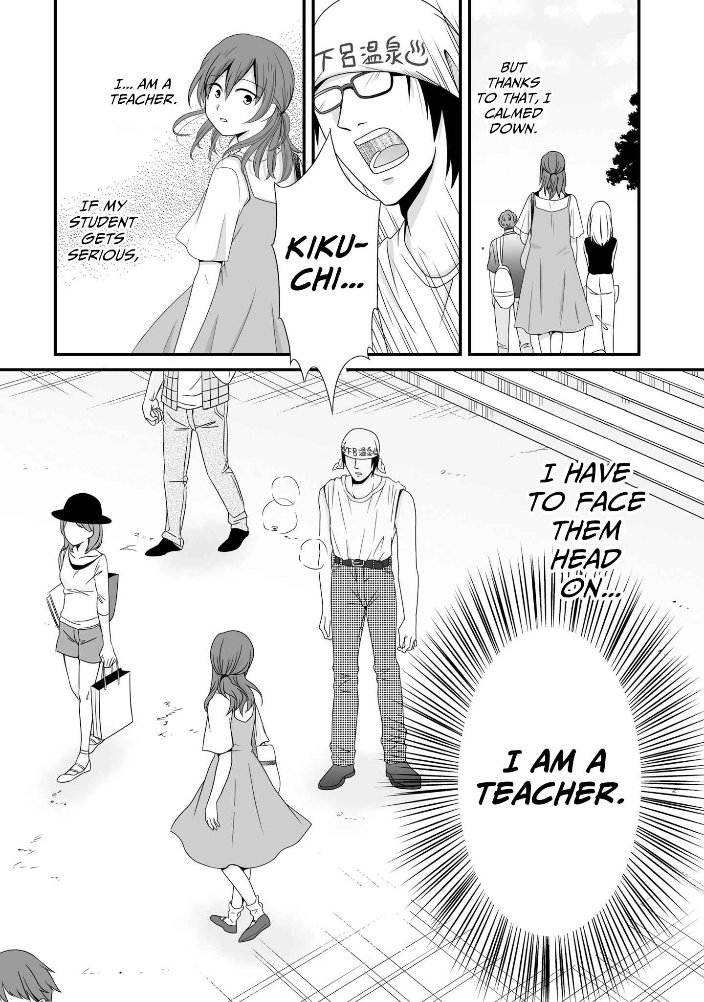 Page 12 Chapter 58 Joshikousei no Mudazukai