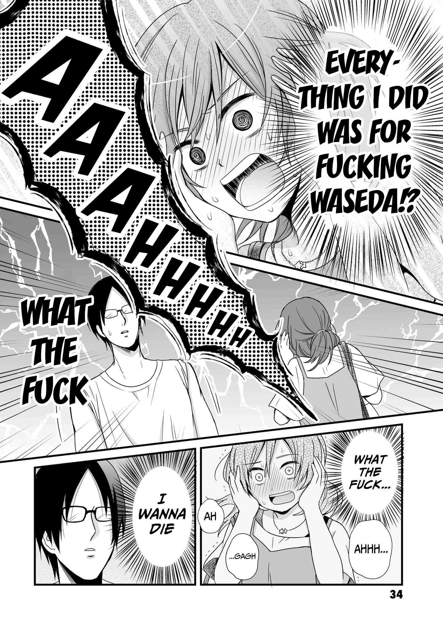 Page 16 Chapter 58 Joshikousei no Mudazukai