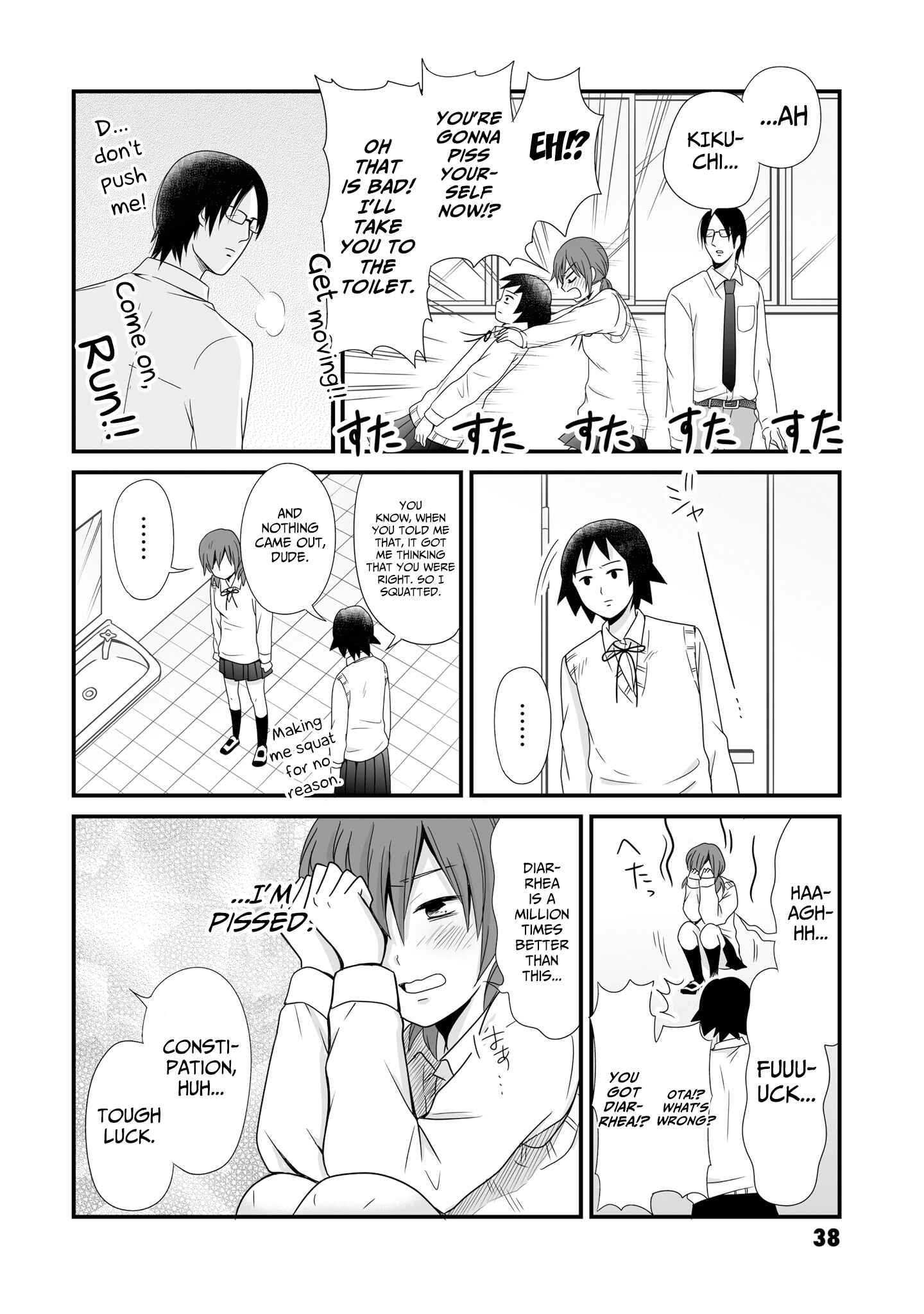 Page 20 Chapter 58 Joshikousei no Mudazukai