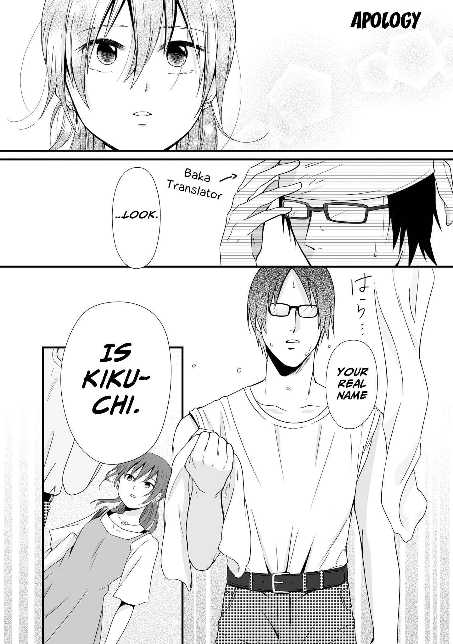 Page 27 Chapter 58 Joshikousei no Mudazukai