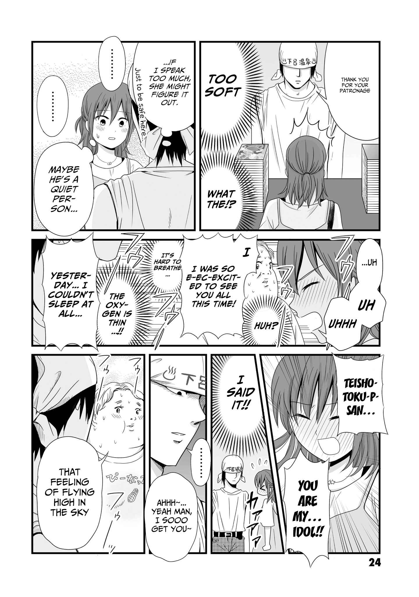 Page 6 Chapter 58 Joshikousei no Mudazukai